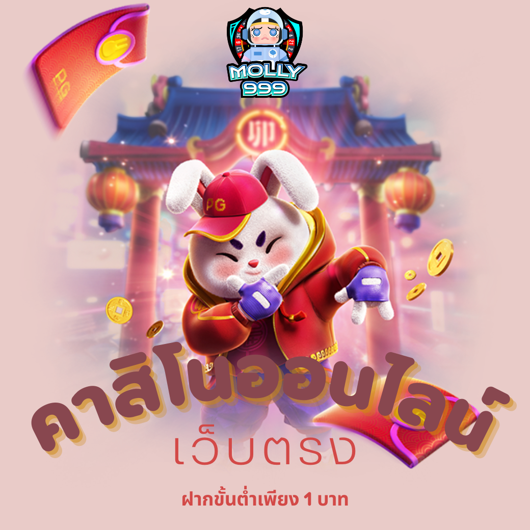 SLOT 008 แค่เข้ามาเล่นสล็อต! รับฟรีโบนัส 100 บาท!