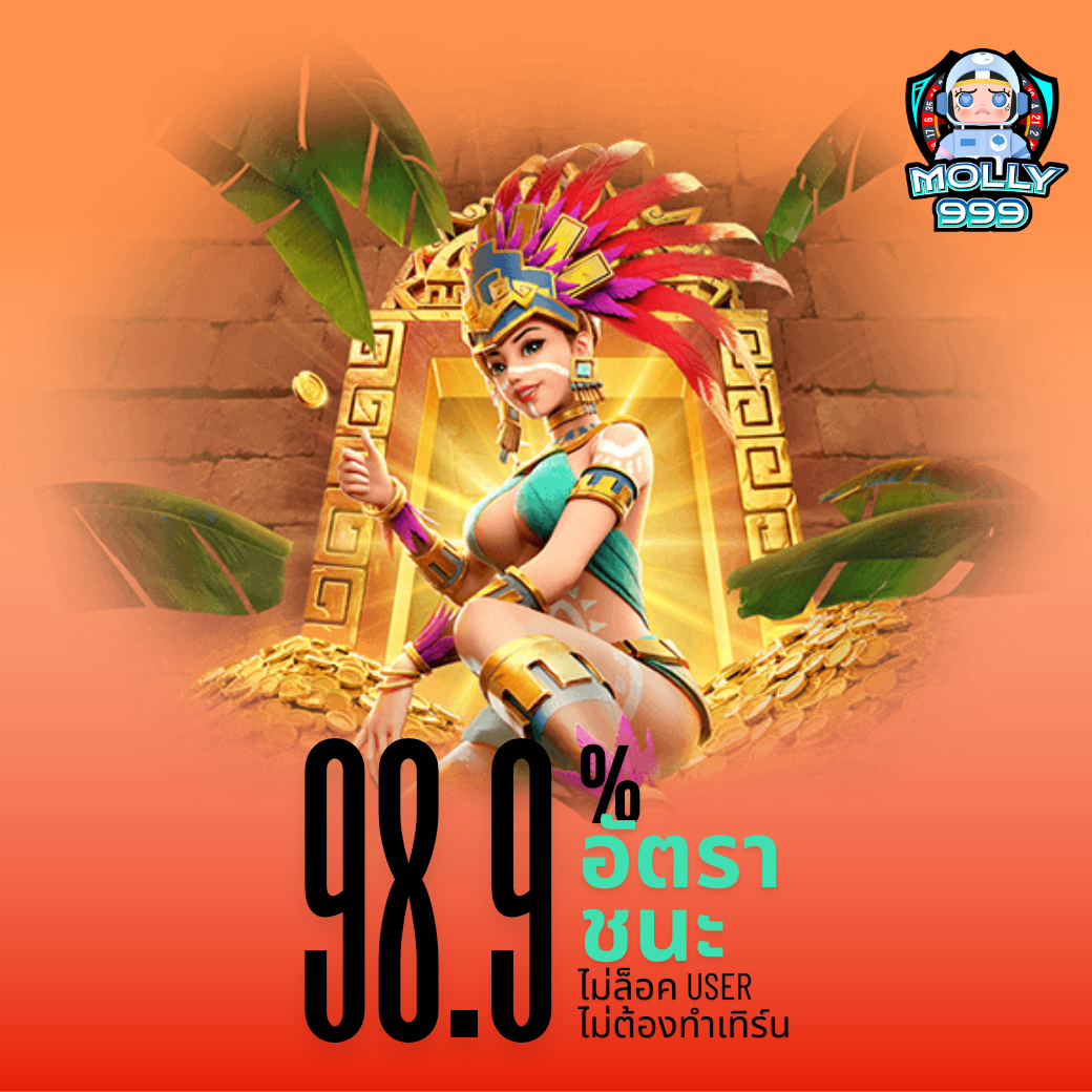 SLOT 008 ฝากช่วงเทศกาล! รับโบนัส 50% สำหรับทุกการฝาก!